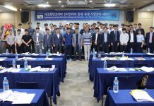 Sajo hosts seminar in South Korea for Indian River poultry producers