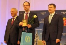 Aviagen LLC Receives Golden Mercury 2019 Award