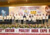 17th Poultry India expo 2025; Curtain Raiser Press Meet – 2025